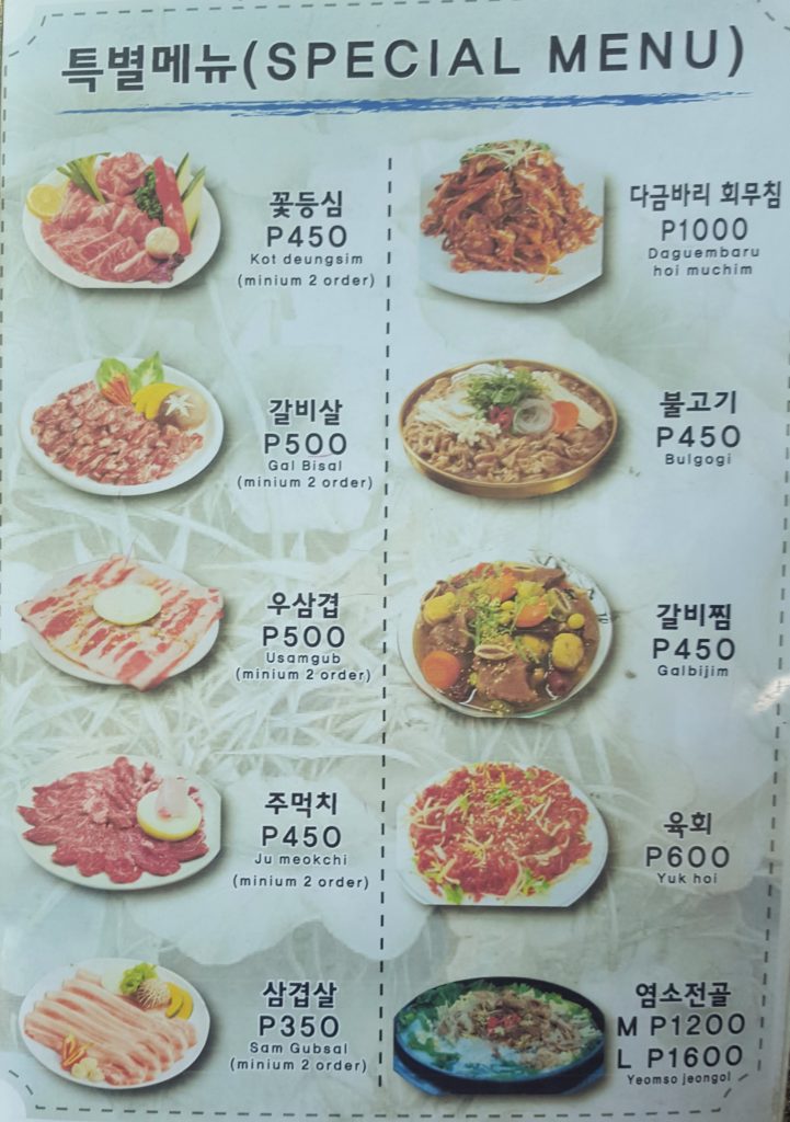 special menu - Bek Ryeon Korean Restaurant