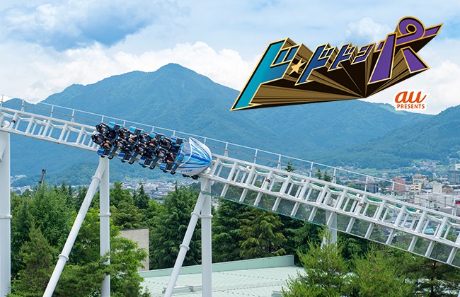 Fuji Q Highland Dodonpa Ride