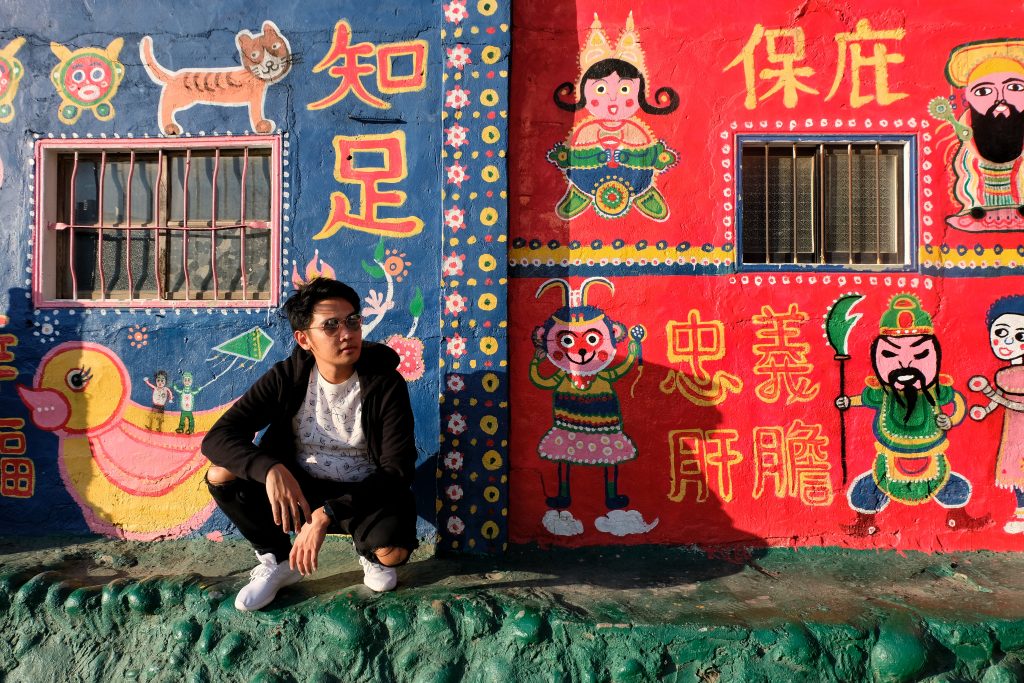 Rainbow Village Taichung Happy and Busy Travels to Taiwan