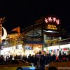 Shilin Night Market Food Trip Happy and Busy Travels to Taiwan